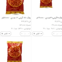 دعوت به همکاری از ویزیتورهای حرفه ای