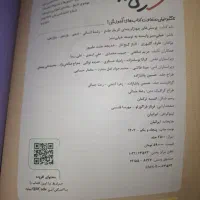 کتاب تست تاریخ جامع خیلی سبز|کتاب و مجله آموزشی|تهران, مجیدیه|دیوار