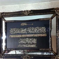 تابلوی معرق تابلو و ان یکاد چوبی و ظریف|صنایع دستی و سایر لوازم تزئینی|قرچک, شهرک طلائیه|دیوار