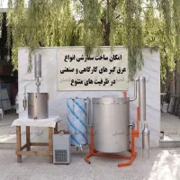 گلاب گیر صنعتی ۴۰۰ لیتری با قابلیت تولید اسانس