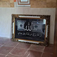 تابلو