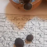 یک جفت مهره قدیمی به شرط