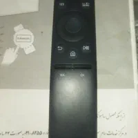 کنترل هوشمند تلویزیون سامسونگ 43|تلویزیون و پروژکتور|کرمانشاه, |دیوار