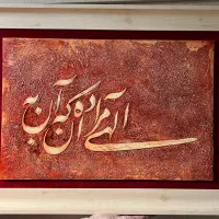 فروش تابلو نقاشیخط