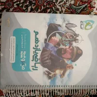 کتاب کمک درسی یازدهم ریاضی