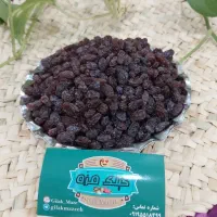 کشمش سیاه پلویی