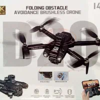 پهباد موتور براسلش