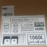 سینک ظرفشویی روکار|مصالح و تجهیزات ساختمان|شیراز, شهرک ایثار|دیوار
