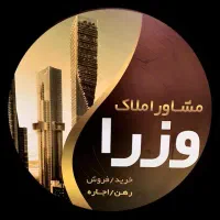 113 متر ایرانشهر / فول / املاک وزرا دانشگاه