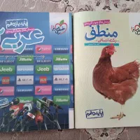 کتاب