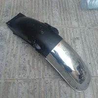 گلگیر عقب موتور