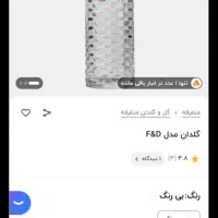 ظروف  فرانسوی و ترکیه|ظروف سرو و پذیرایی|رودهن, |دیوار