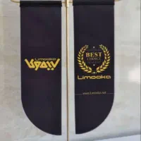 انواع پرچم های ساحلی و تشریفات|خدمات پیشه و مهارت|دامغان, |دیوار