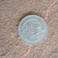 سکه|کلکسیون سکه، تمبر، اسکناس|کرمانشاه, |دیوار