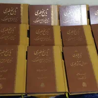 از 1تا16جلدکتاب تاریخ طبری|کتاب و مجله تاریخی|ارومیه, |دیوار