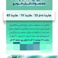 امورات اینترنتی شخصی