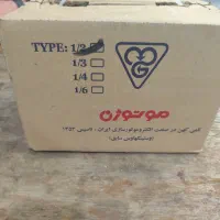دینام کولر.۱/۲