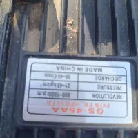 موتور سم پاش|ابزارآلات|بروجرد, |دیوار