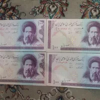 اسکناس کلکسیونی