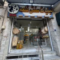 نیازمند نیروی کار برای کارگاه لبنیاتی