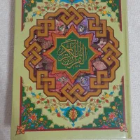 قران