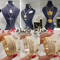 بدلیجات حراج پاییزع