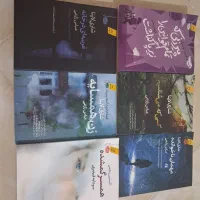 نشر آموت