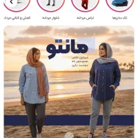 بزار توی ترب بیشتر بفروش،طراحی وبسایت، فروش انلاین|خدمات رایانه‌ای و موبایل|تهران, تهرانپارس غربی|دیوار