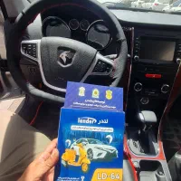 ردیاب لندر  والنس ردیاب خودرو  موتورسیکلت gps