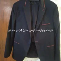 کت شلوار