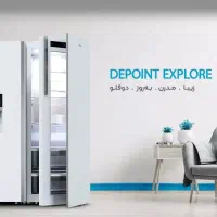 یخچال و فریزر دیپوینت اقساطی با تخفیف