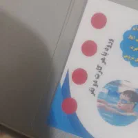 ۴عدد بلیط استخر کوثر