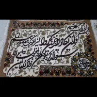 تابلو فرش