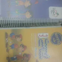 کتاب تستی زیست شناسی جامع پینوکیو