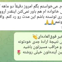 ترک اعتیاد کاملا تضمینی ویژه شاغلین|خدمات آرایشگری و زیبایی|شهرکرد, |دیوار