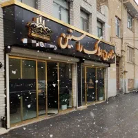 اجاره مغازه ۱۸ متری گذر دوم بازار بسمت محسنی