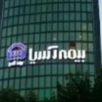 کارمند مجرب در صدور  بیمه نامه