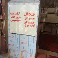 فر ساندویچی
