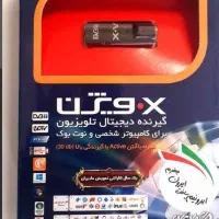 دستگاه دیجیتال برای کامپیوتر