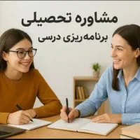 اخذ مدرک تحصیلی از دیپلم تا دکترا|خدمات آموزشی|خاش, |دیوار