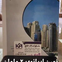 دفترچه-زمین-واوان-تجاری-240متری