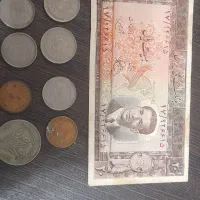 اسکناس بیست ریالی و سکه های قدیمی