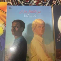 تعدادی کتاب نو|کتاب و مجله آموزشی|شیراز, شهرک سعدی|دیوار