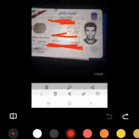 گواهینامه گم شده|اشیا|دزفول, |دیوار