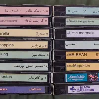 فروش نوار ویدئو انیمیشن نوستالژی