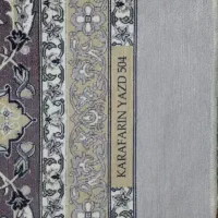 روفرشی|روفرشی|قم, علی آباد سعدگان|دیوار