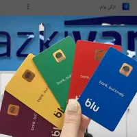 دریافت ۲۰۰هزارتومان با افتتاح حساب بلو بانک