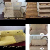 مبل وقالیشوی قدس  پنچتن طبرسی سیدی عبادی  مطهر