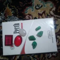 راف پنجشیر واوپال اتیوپی