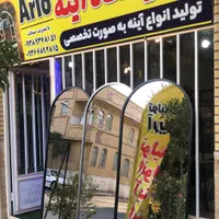 آینه قدی گنبدی|آینه|قم, امامزاده ابراهیم|دیوار